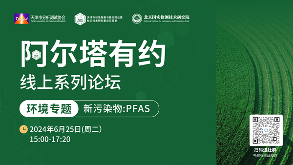 阿爾塔有約主kv.png